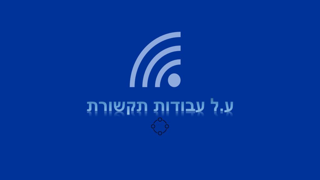 לוגו ע.ל עבודות תקשורת אשדוד